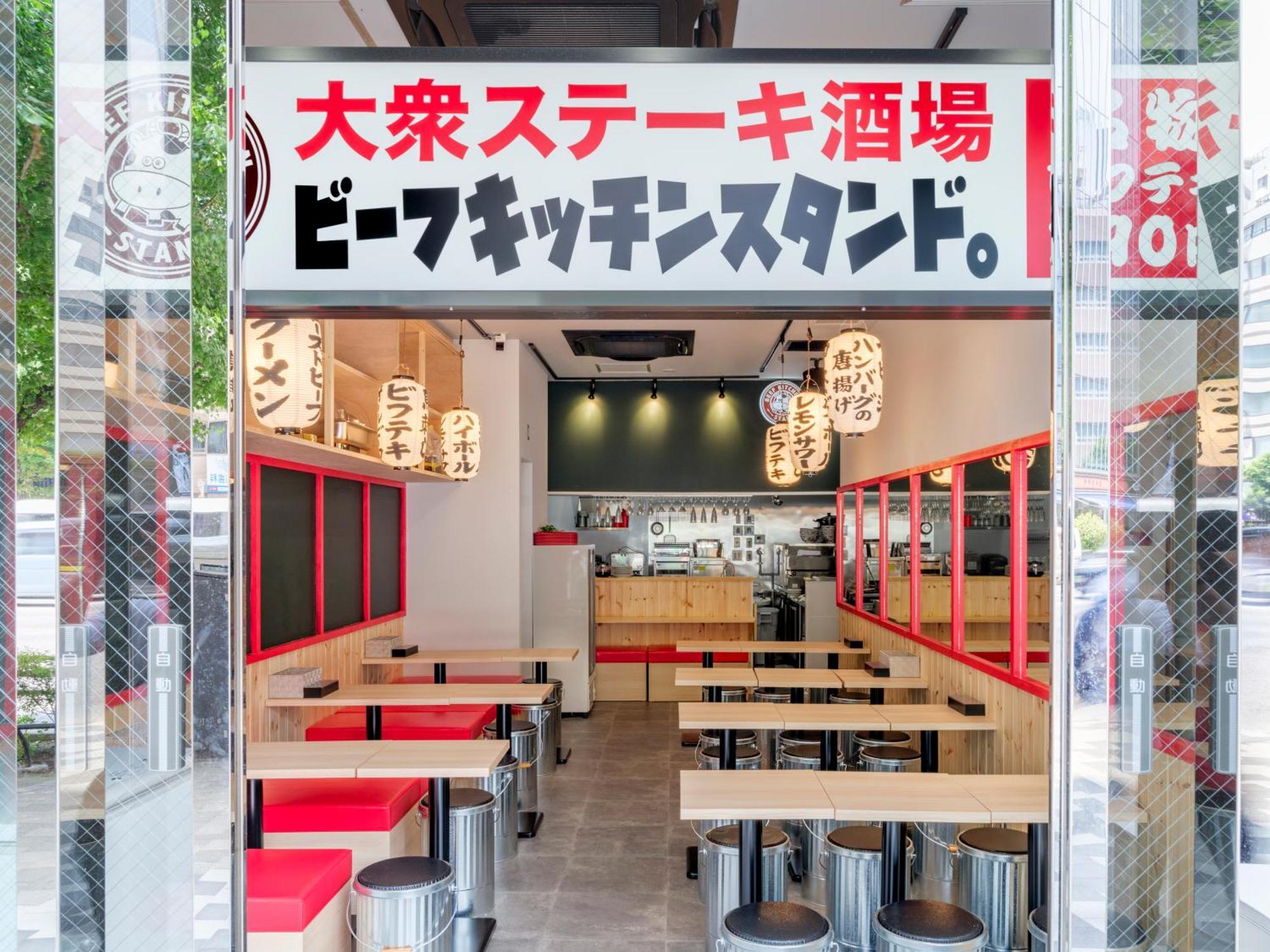 Apa Akihabarasuehirocho Ekimae -electric Town- Hotell
